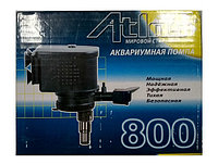 Помпа для аквариум KW Zone Atlas AT-800 до 150л