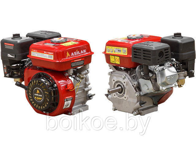 Двигатель бензиновый Asilak SL-168F (6,5 л.с., шлиц 25мм) - фото 1 - id-p117187066