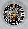 Минск. 950 лет, 20 рублей 2017, подарочный набор, 3 серебряные монеты и деревянный футляр, фото 3