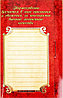 Медаль на открытке "Золотой дедушка", фото 5