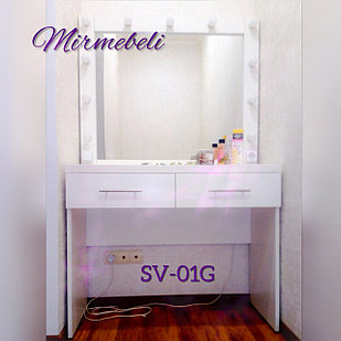 Туалетный столик с зеркалом SV-1G