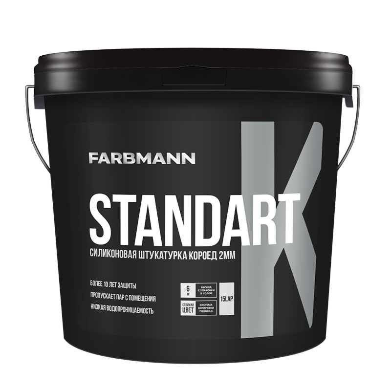 Standart K Farbmann (Стандарт К Фарбманн) силиконовая фасадная штукатурка LAP 15кг