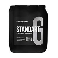 Standart G Farbmann (Стандарт Джи Фарбманн) грунтовка 5л.