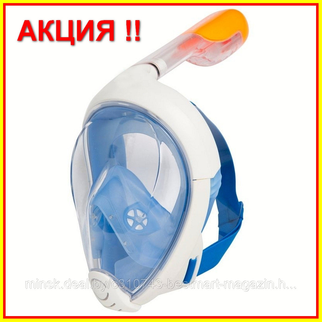 Маска EasyBreath S/M L/XL размер | на все лицо | для снорклинга - фото 1 - id-p100897221