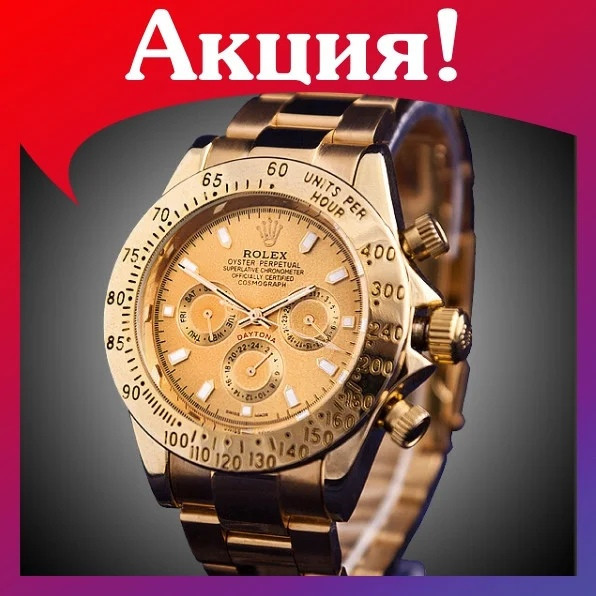 Наручные часы Rolex Daytona RX-1002 gold - фото 2 - id-p117237403