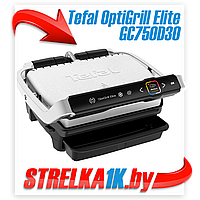 Электрогриль Tefal Optigrill Elite GC750D30