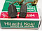 999021 Угольные щетки для HITACHI G10/12/13/ DH25, фото 2