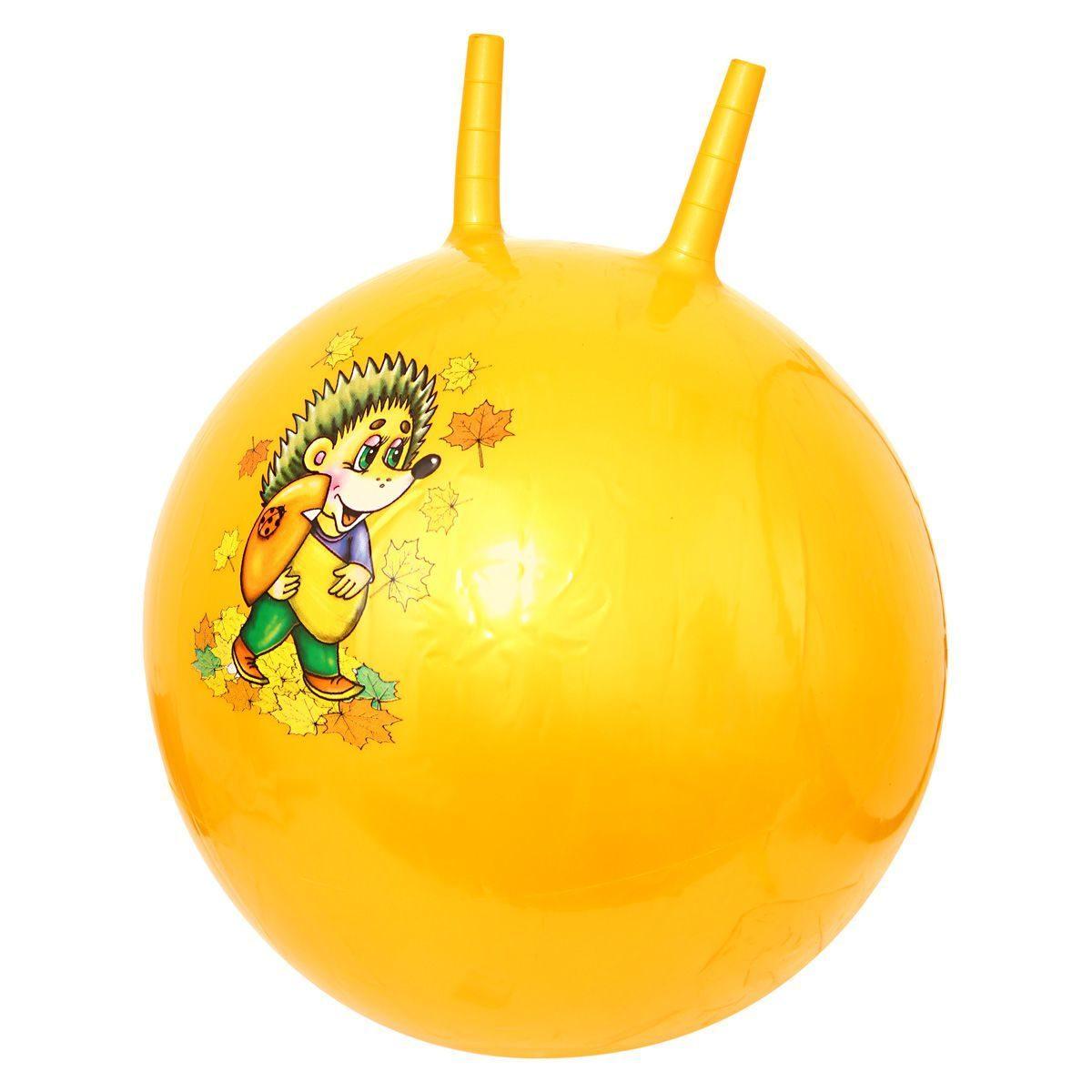Мяч попрыгун детский с рожками(ручками) 55 см