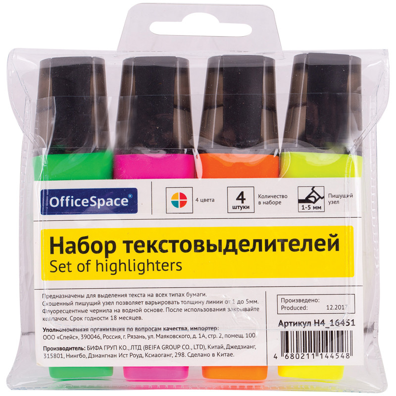 Набор текстовыделителей OfficeSpace 4цв., 1-5мм, ПВХ уп., арт.H4_16451(работаем с юр лицами и ИП)