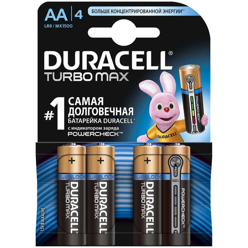 Батарейка Duracell Turbo Max AA (LR06) 4BL(работаем с юр лицами и ИП)