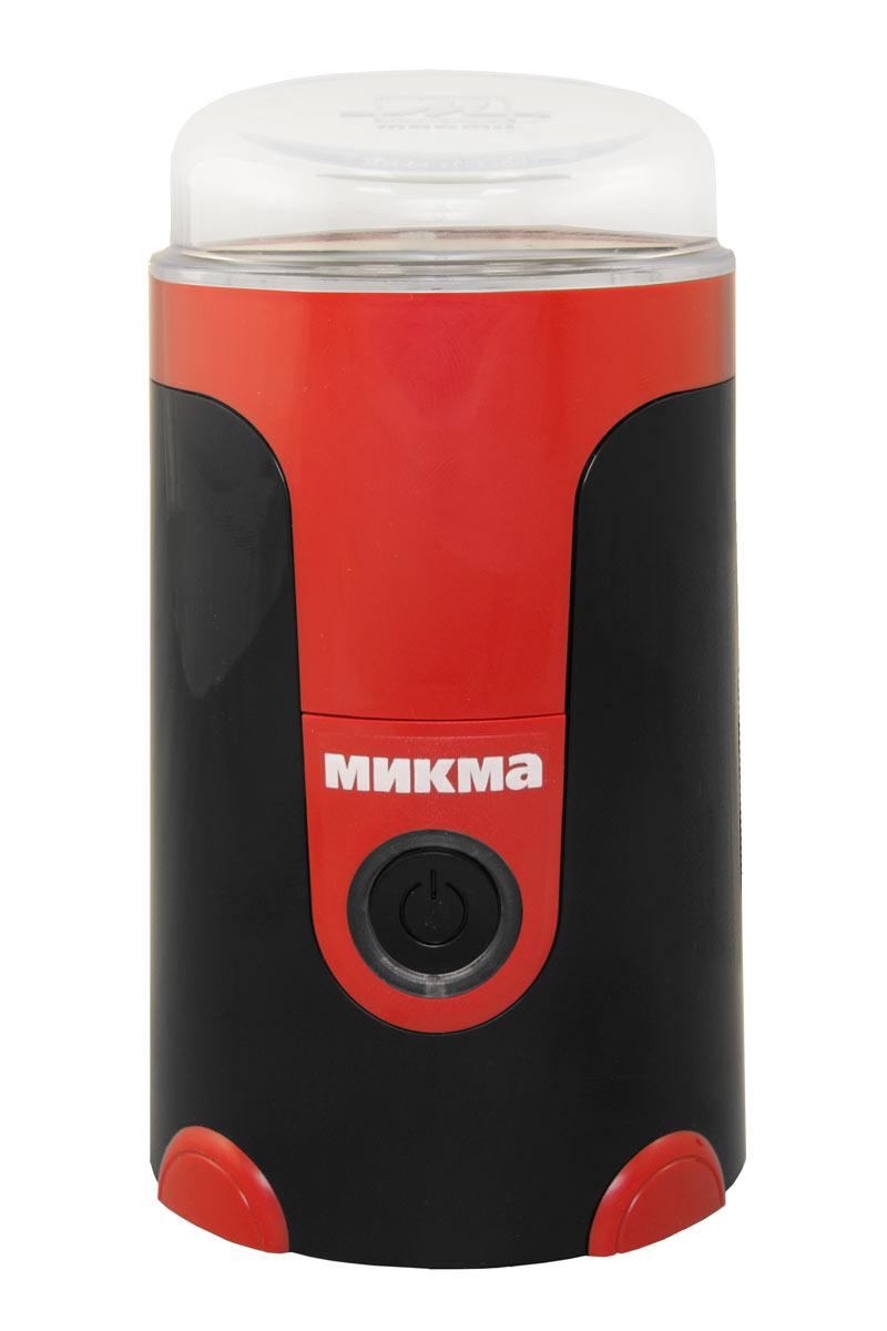 Кофемолка Микма ИП-33 черно-красная