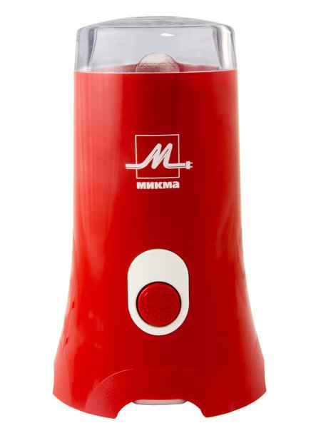 Кофемолка Микма ИП-32 красная