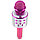 Караоке-микрофон WS-858 - Bluetooth розовый, фото 3