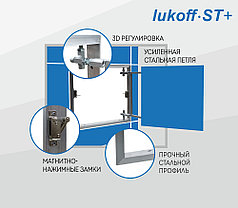 Стальной люк Lukoff ST PLUS 20-40