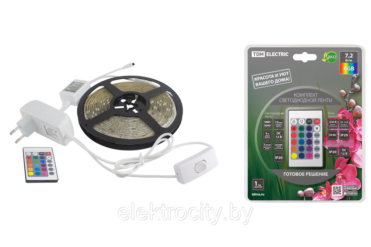 Комплект светодиодной ленты SMD5050-30 LED/м-12 В-7,2 Вт/м-IP65-RGB (5 м), 24 Вт, IR-контроллер TDM - фото 1 - id-p117290753