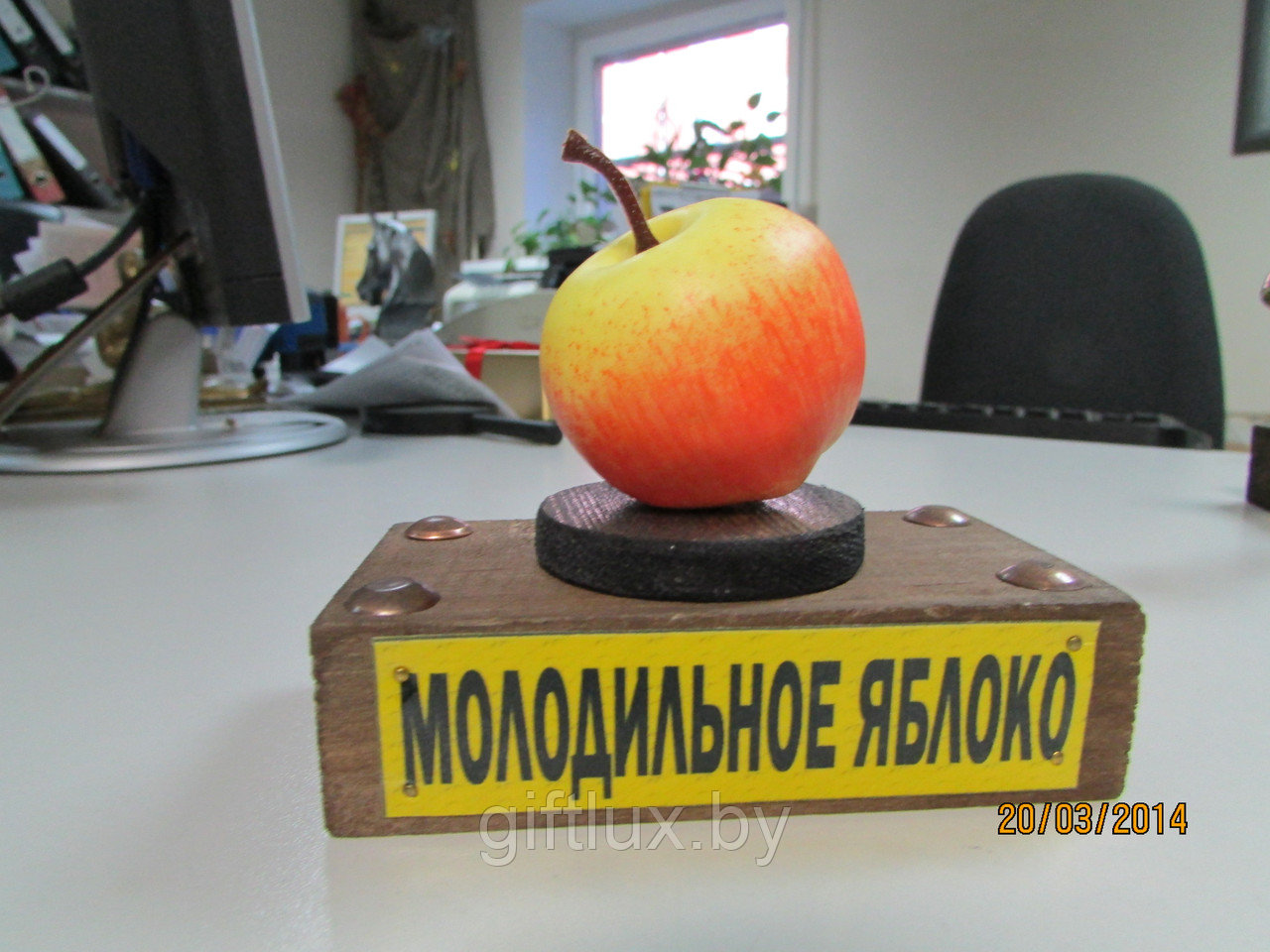 Сувенир "Молодильное яблоко",9*10см - фото 1 - id-p53556769