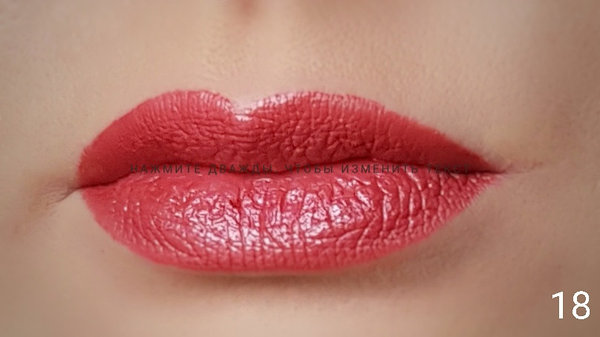 Губная помада Lipstick Exclusive Colour Lambre - купить по лучшей цене в  Минске от компании "LAMBREMINSK.BY" - 113001718