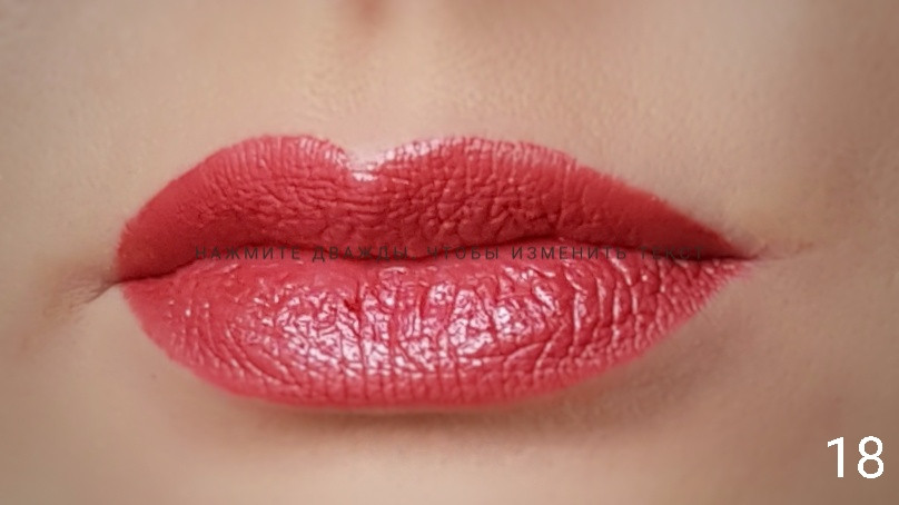 Губная помада Lipstick Exclusive Colour Lambre - фото 4 - id-p113001718