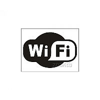 Знак WiFi