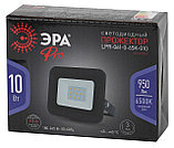 Прожектор светодиодный ЭРА LPR-061-0-65K-010  10Вт 950Лм 6500К 100x80x26, фото 5