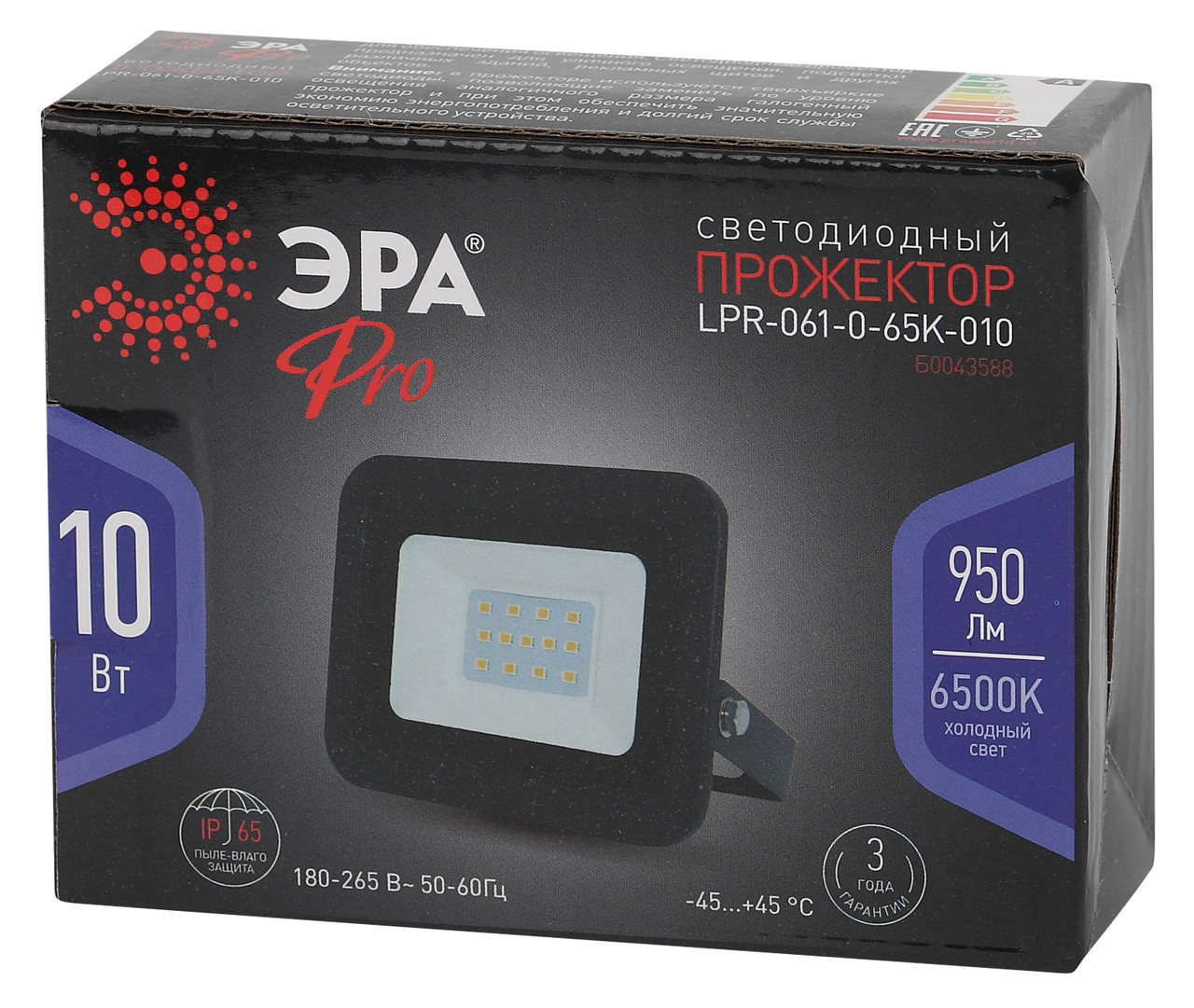 Прожектор светодиодный ЭРА LPR-061-0-65K-010 10Вт 950Лм 6500К 100x80x26 - фото 5 - id-p117296616