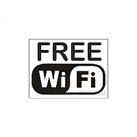 Знак Free WiFi