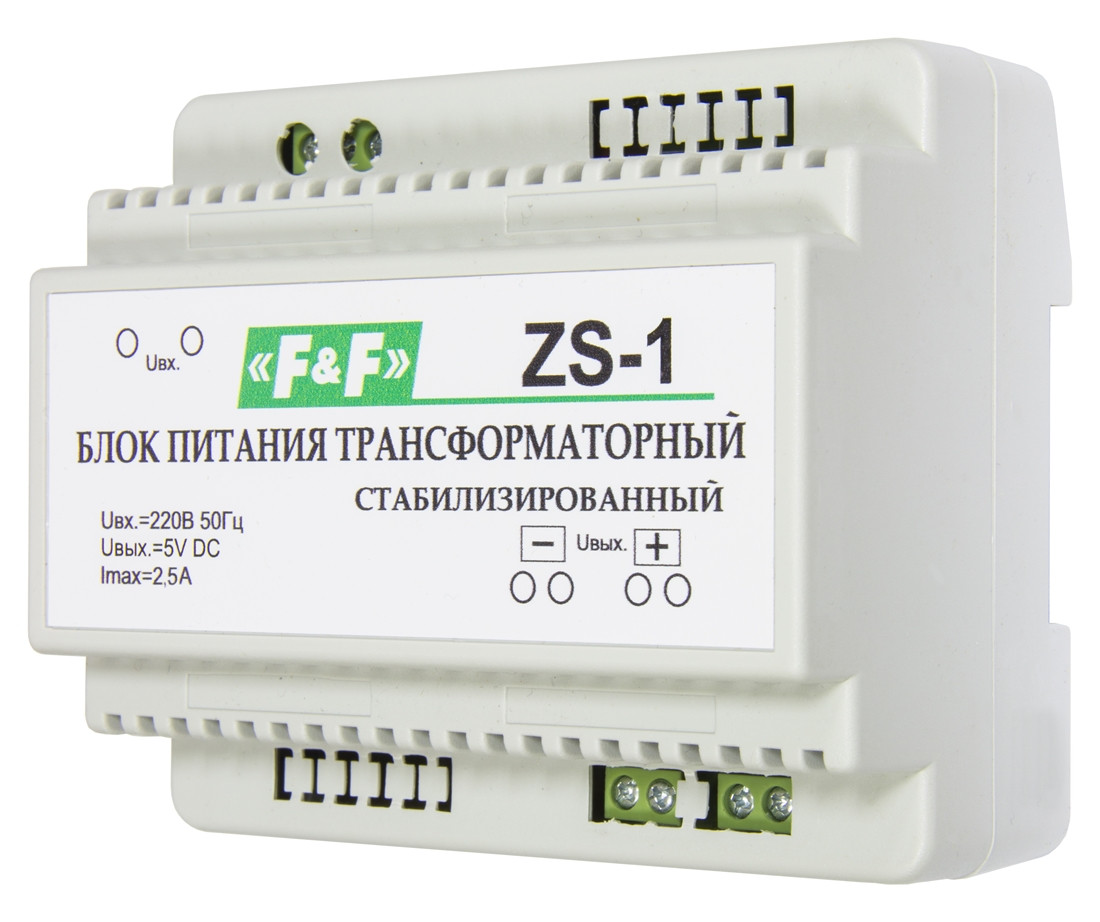 ZS-1 Блок питания трансформаторный 12Вт 5V DC