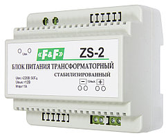 ZS-2 Блок питания трансформаторный 12 Вт 12V DC