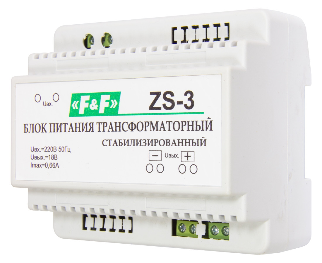 ZS-3 Блок питания трансформаторный 12 Вт 18V DC - фото 1 - id-p115733922