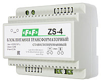 ZS-4 Блок питания трансформаторный 12 Вт 24V DC