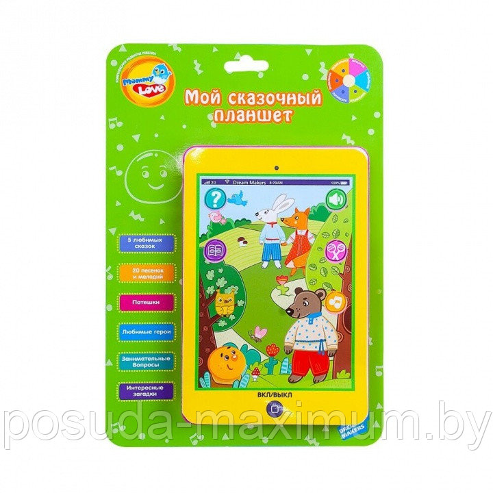 Игрушка развивающая: Планшет «Сказочник»