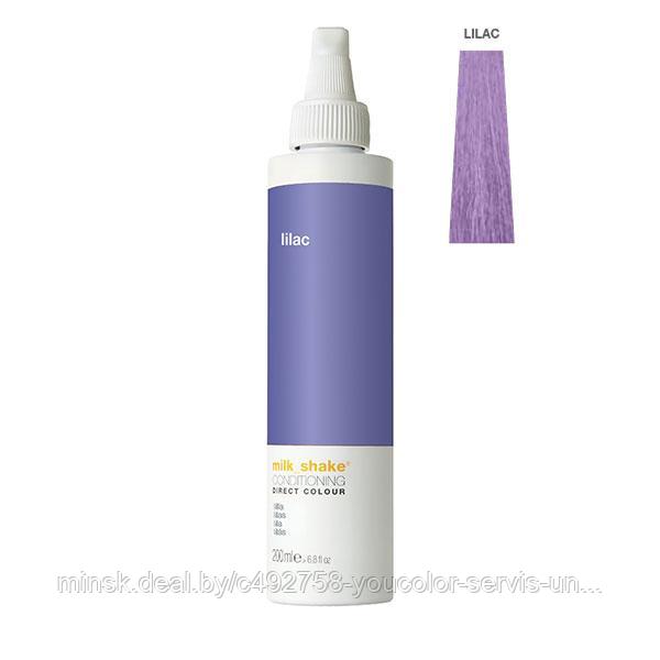 Milk_shake DIRECT COLOR ОТТЕНОЧНЫЙ КОНДИЦИОНЕР цвет Lilac (Сиреневый)100 МЛ