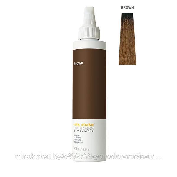 Milk_shake DIRECT COLOR ОТТЕНОЧНЫЙ КОНДИЦИОНЕР цвет Brown (Коричневый) 100 МЛ