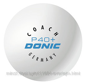 Мяч для настольного тенниса Donic Coach P40+ Cell free (1 шт.), 1-зв.,проф.серии, белый