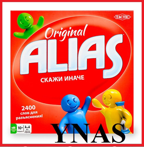 Детская настольная игра ALIAS Скажи иначе Алиас арт. 0134R-6, карточная игра для детей - фото 1 - id-p117350052