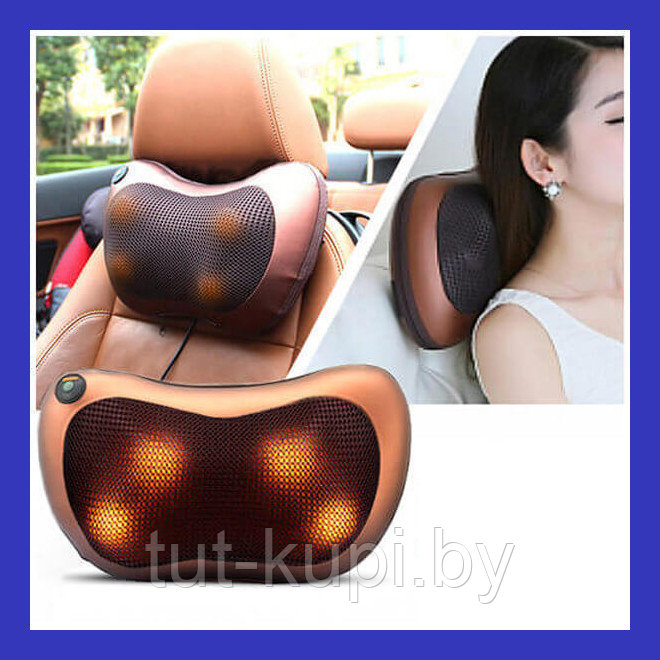 Массажная подушка Massage Pillow Car and home - фото 1 - id-p117353555