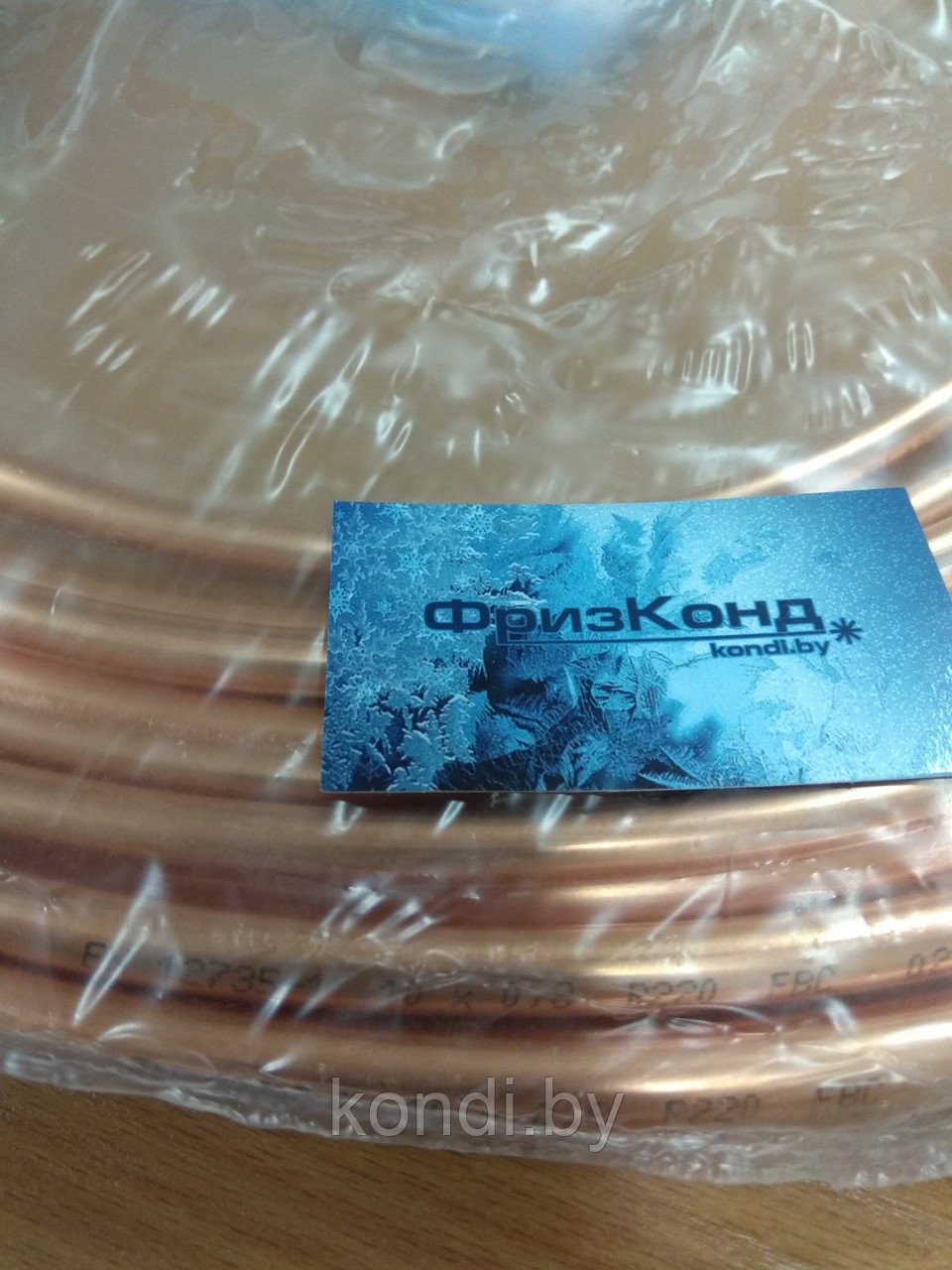 Трубка медная 10 х 0.7 мм в бухте 50 м (HAILIANG EN 1057)