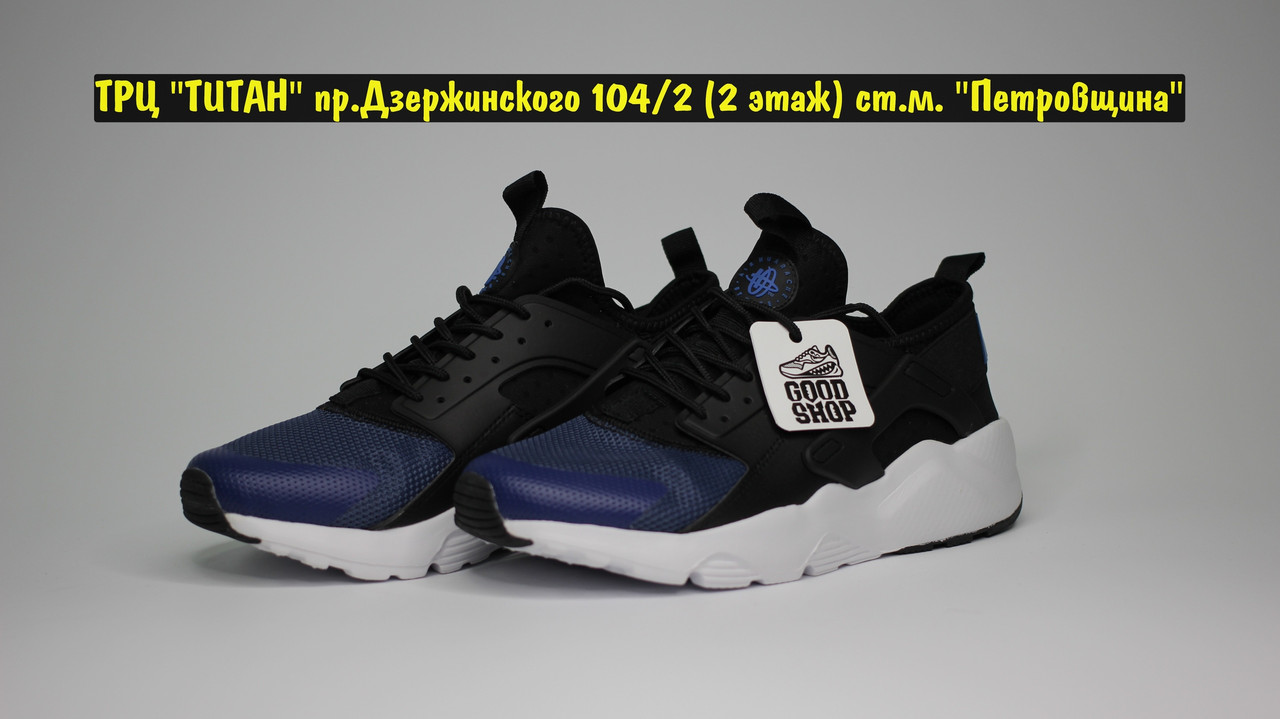 Кроссовки Nike Air Huarache Dark Blue