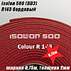 Isolon 500 (Изолон) 0,75м. R143 Бордовый, 2мм, фото 2