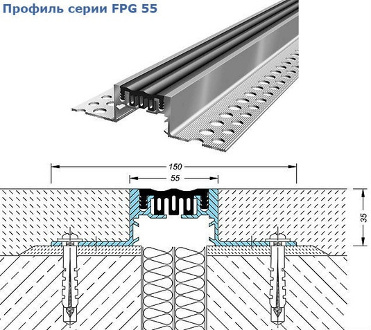 Профиль деформационного шва для полов серии FPG 55 - фото 1 - id-p117359201