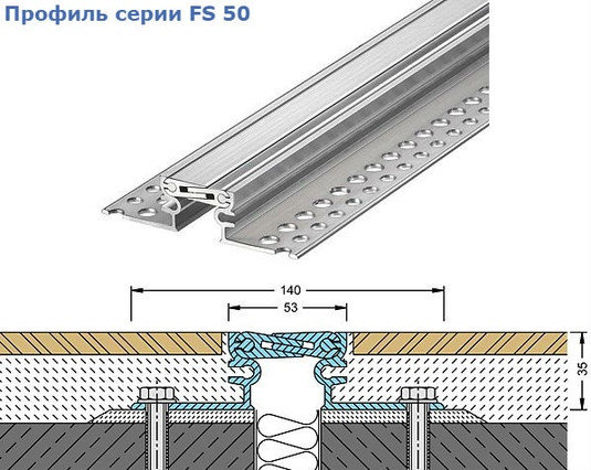 Профиль деформационного шва для полов серии FS 50, фото 2