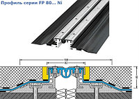 Профиль деформационного шва для полов серии FР 80