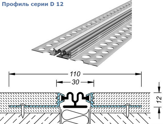 Профиль деформационного шва для потолков и стен серии D 12, D 15, D 20