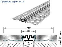 Профиль деформационного шва для потолков и стен серии D 12, D 15, D 20