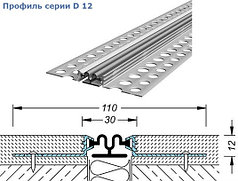 Профиль деформационного шва для потолков и стен серии D 12, D 15, D 20