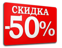 50% Скидка на проекты домов свыше 160 м2.Проектирование коттеджей в Минске