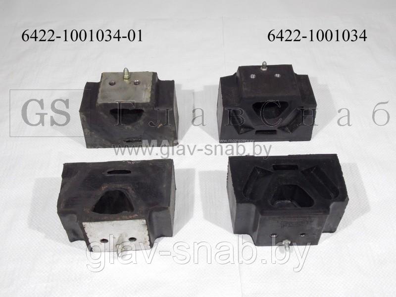 Подушка боковой опоры двигателя (со штырем), 6422-1001034-01