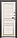 ПРОМЕТ "Винтер" (ТЕРМОРАЗРЫВ) Белёный Дуб (А) | Входная металлическая дверь, фото 9