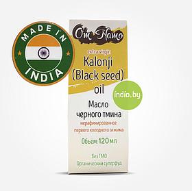 Масло черного тмина ОМ Намо (Kalonji Black Seed Oil), 120 мл