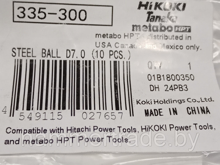 335300 Шарик стальной 7,0 мм (10 шт.) для HITACHI - фото 2 - id-p117311535
